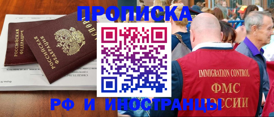 найти адрес прописки в Сегеже